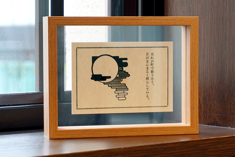 ゼロからテキンを学ぼう！ 調整から印刷まで 2025年1月25日（土